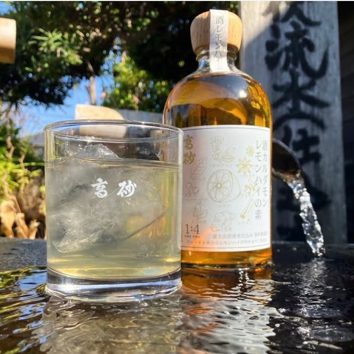 高砂 カルダモンレモンハイの素
