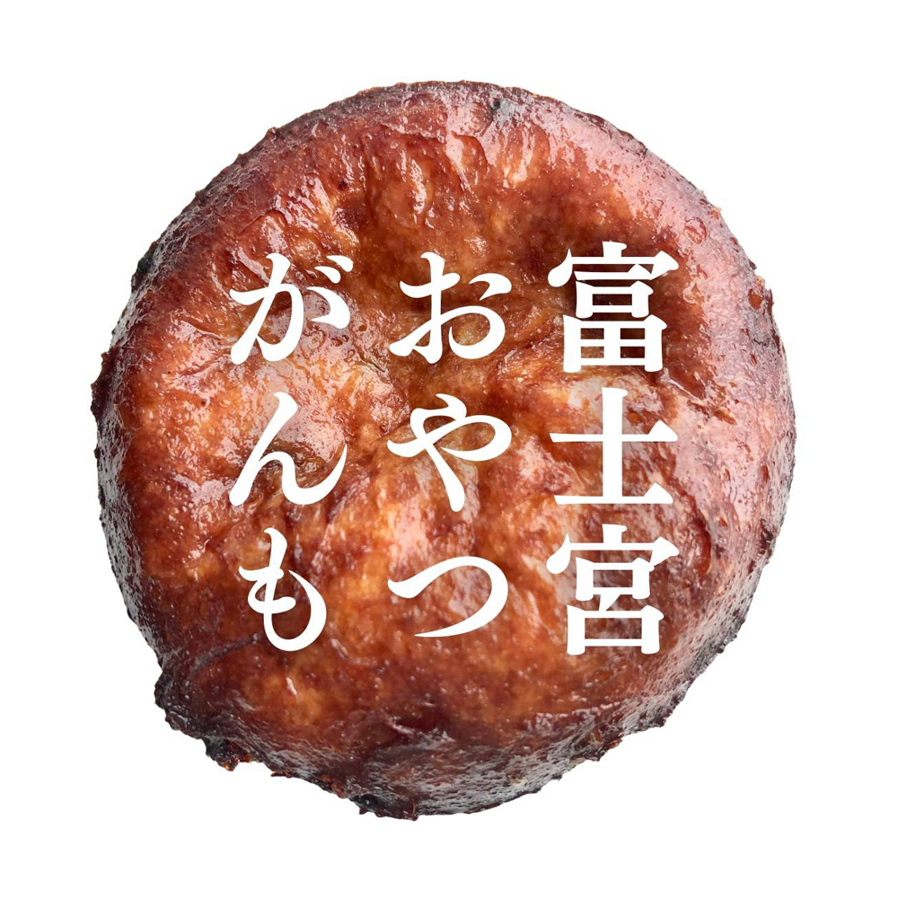 おやつがんも