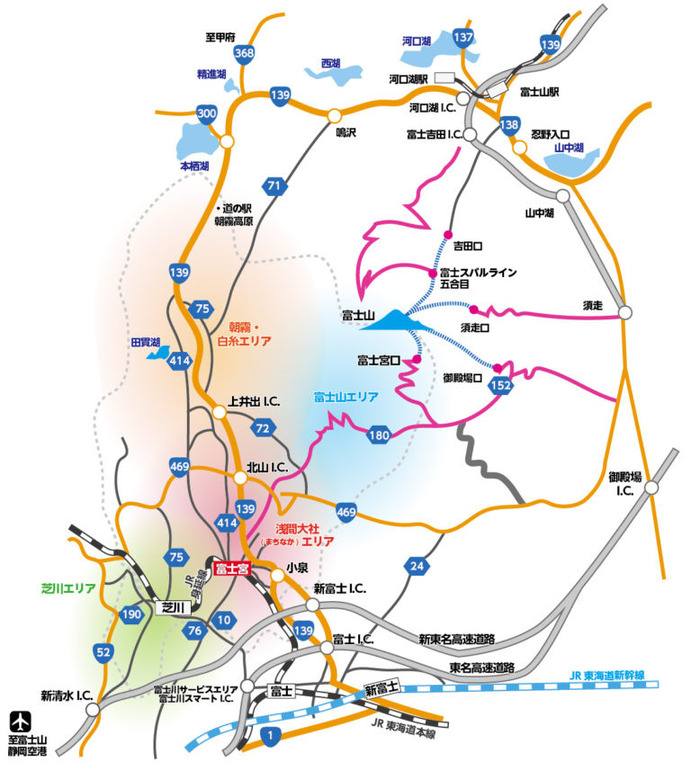 富士宮市観光協会 » 富士宮へのアクセス