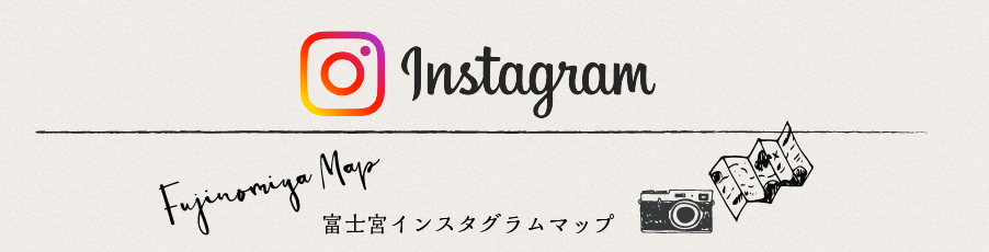 Instagram フォトマップ