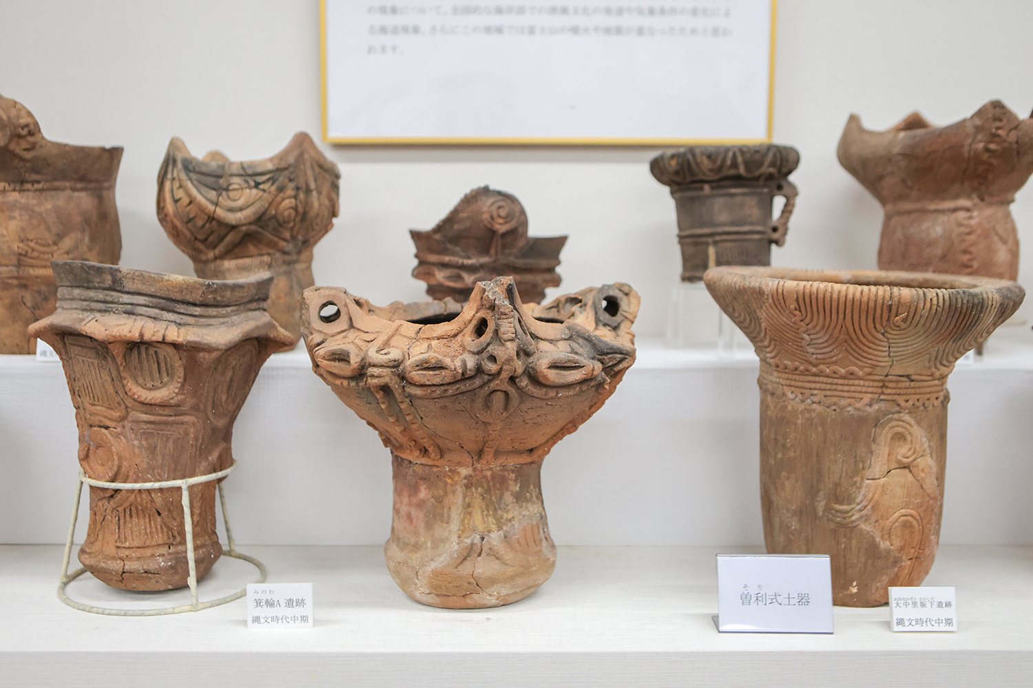 富士宮市埋蔵文化財センター