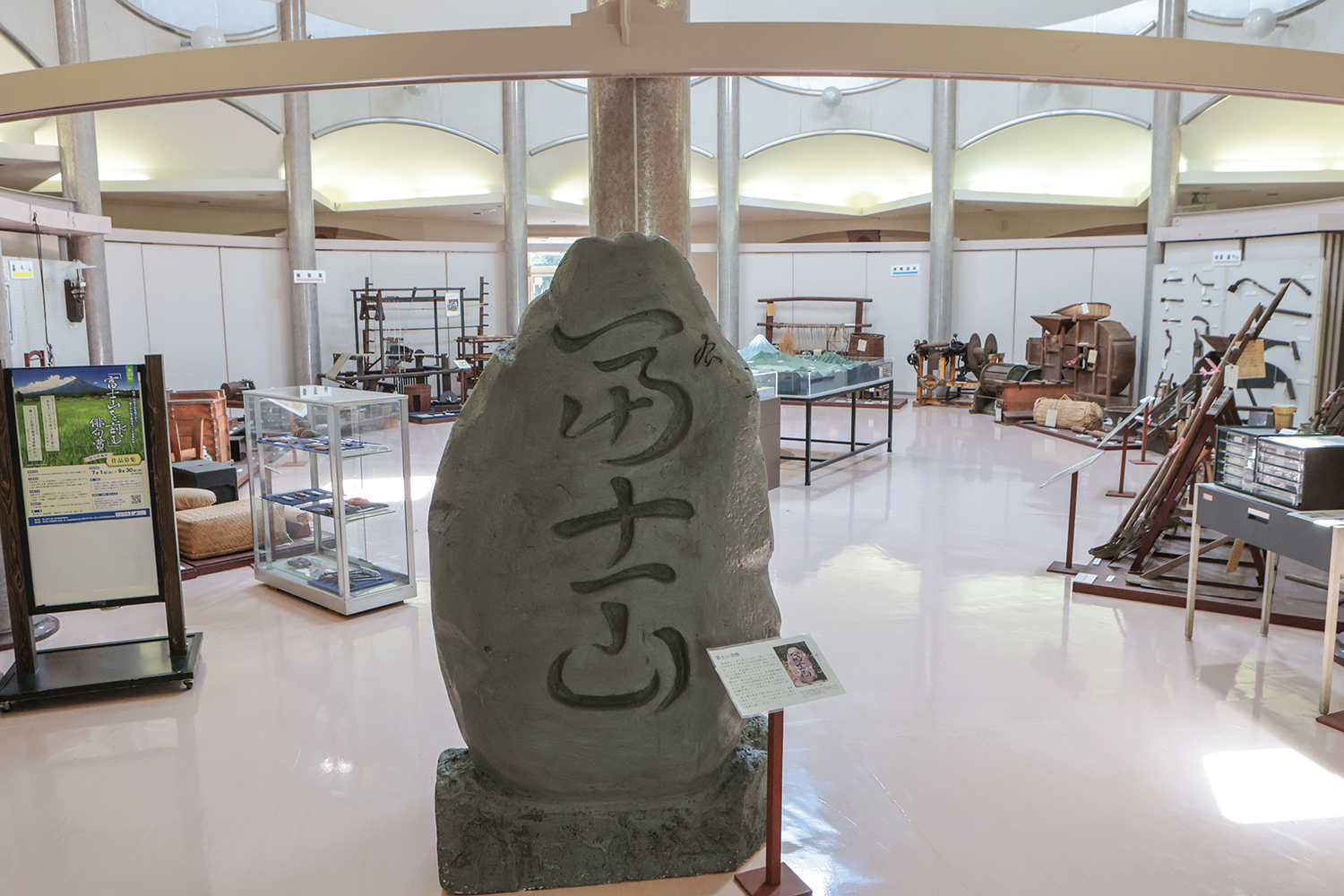 富士宮市埋蔵文化財センター