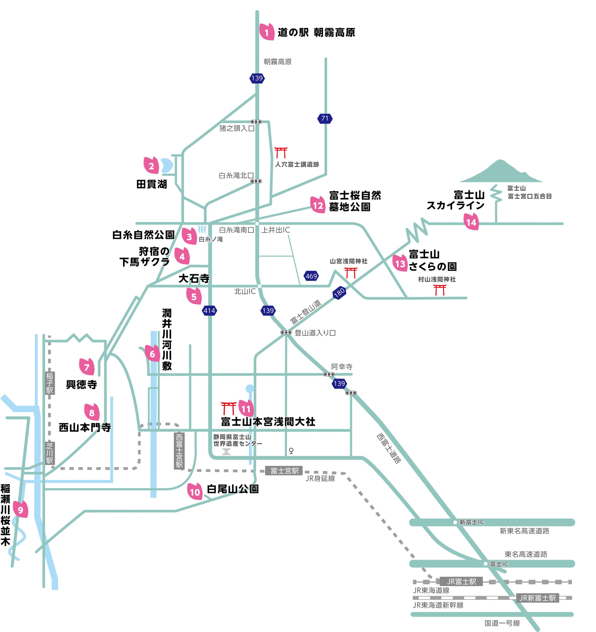 富士宮市観光協会 » 富士山と桜の撮影スポット 富士宮桜名所マップ